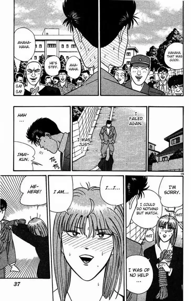 Kyou kara Ore wa!! 291