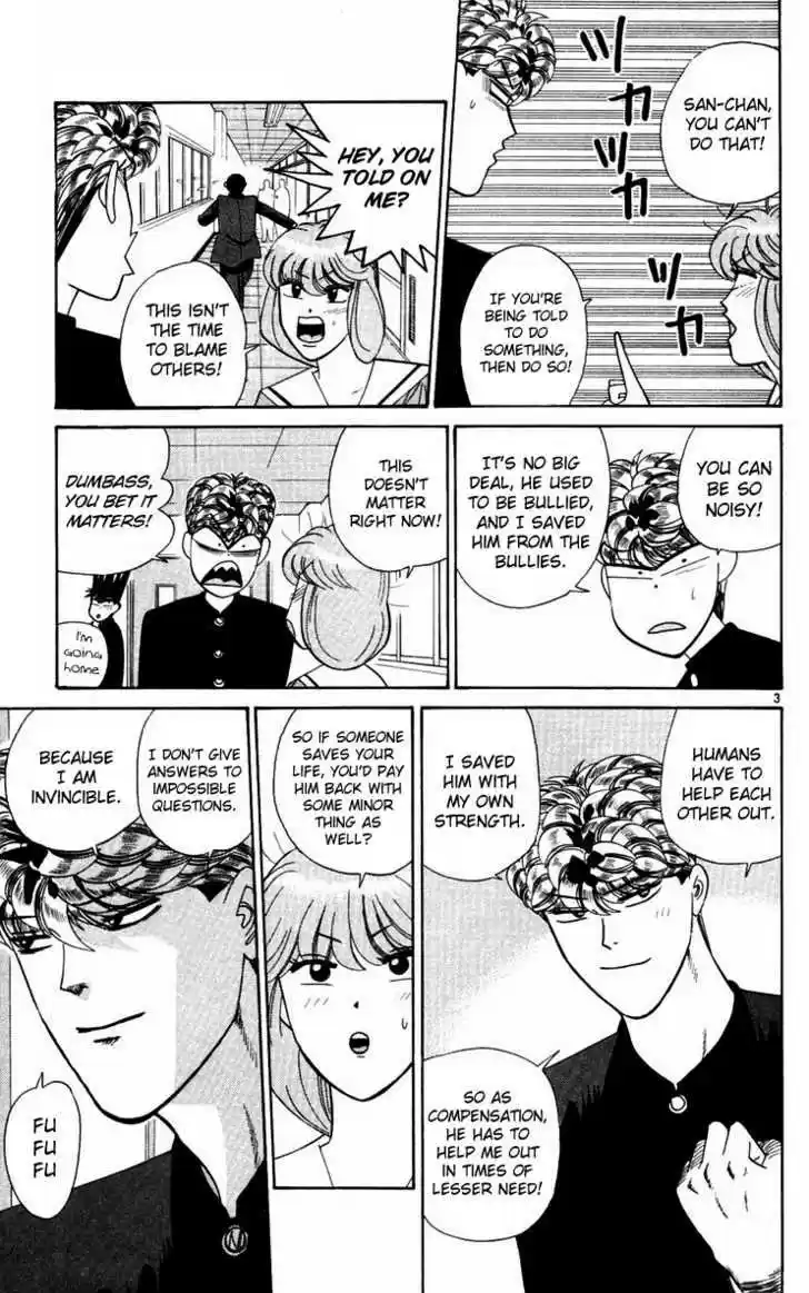 Kyou kara Ore wa!! 292