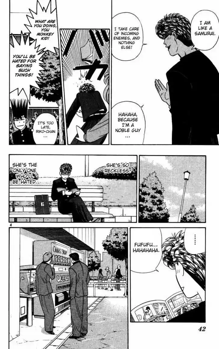 Kyou kara Ore wa!! 292