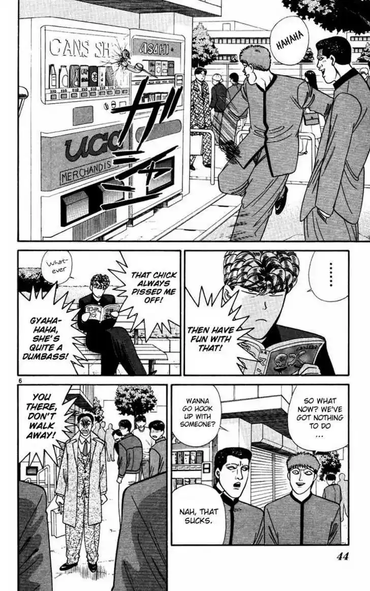 Kyou kara Ore wa!! 292