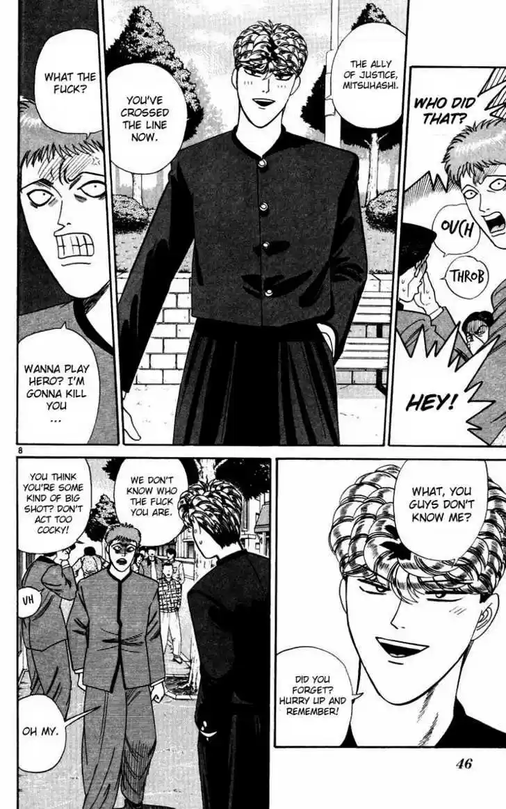 Kyou kara Ore wa!! 292