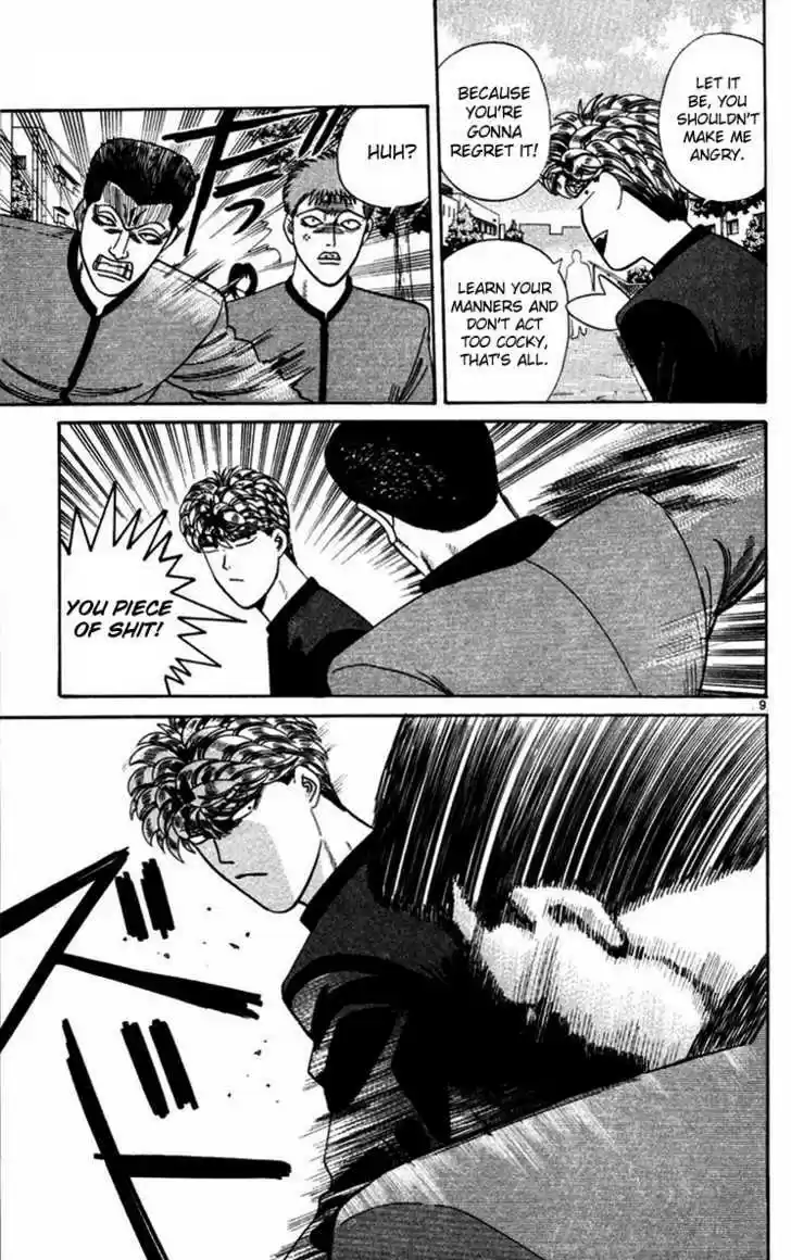 Kyou kara Ore wa!! 292