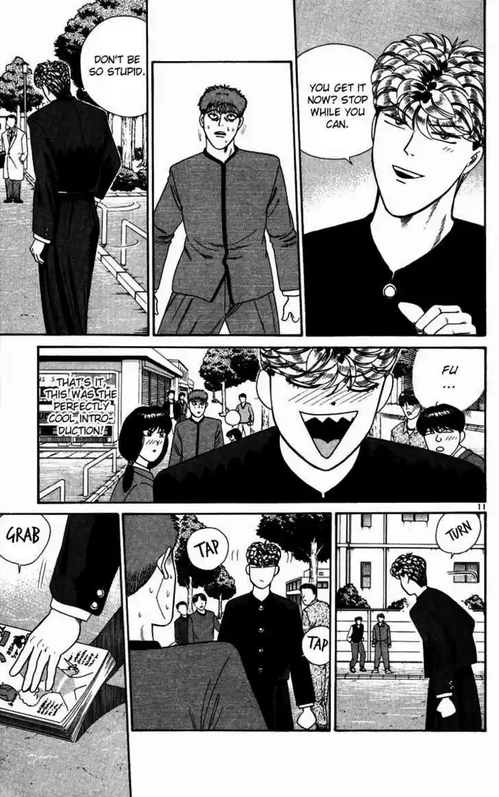 Kyou kara Ore wa!! 292