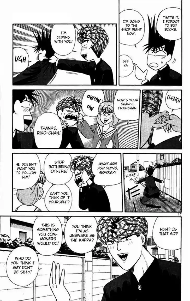 Kyou kara Ore wa!! 292