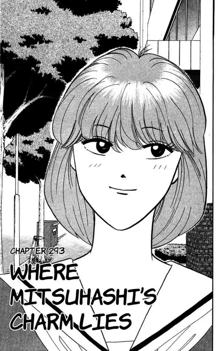 Kyou kara Ore wa!! 293