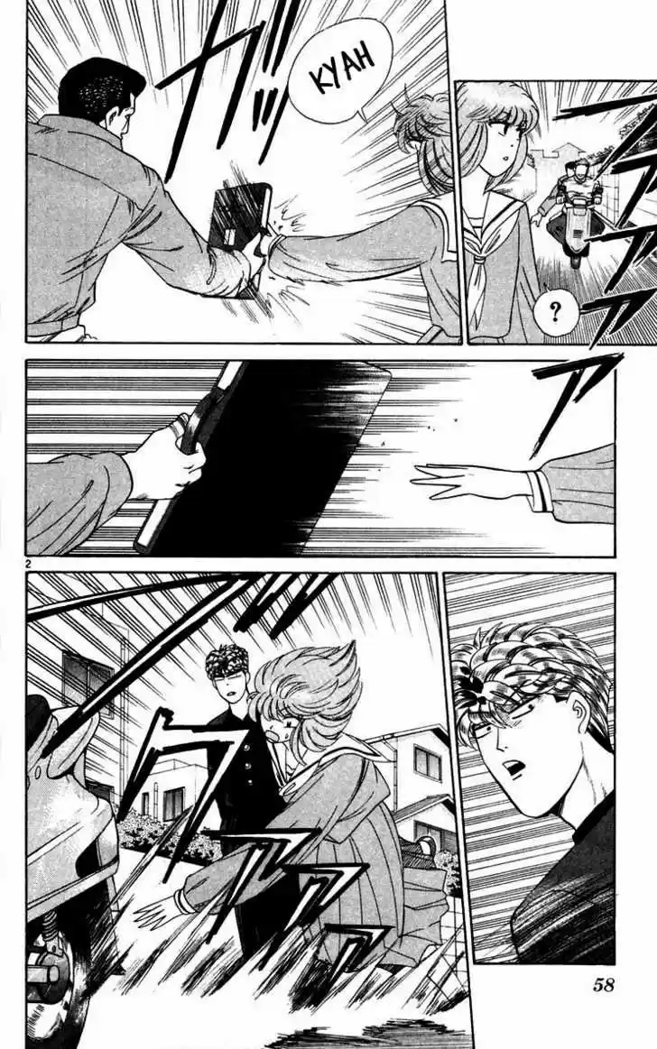 Kyou kara Ore wa!! 293