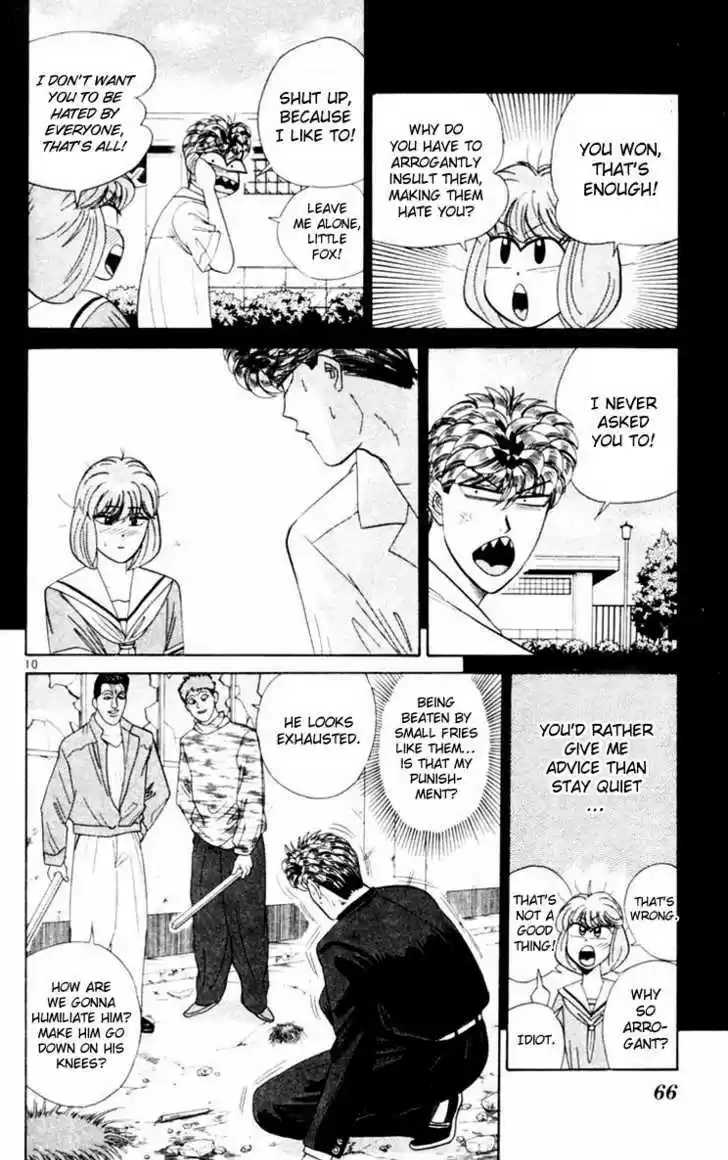 Kyou kara Ore wa!! 293