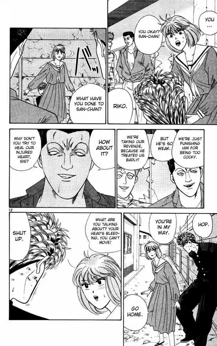 Kyou kara Ore wa!! 293