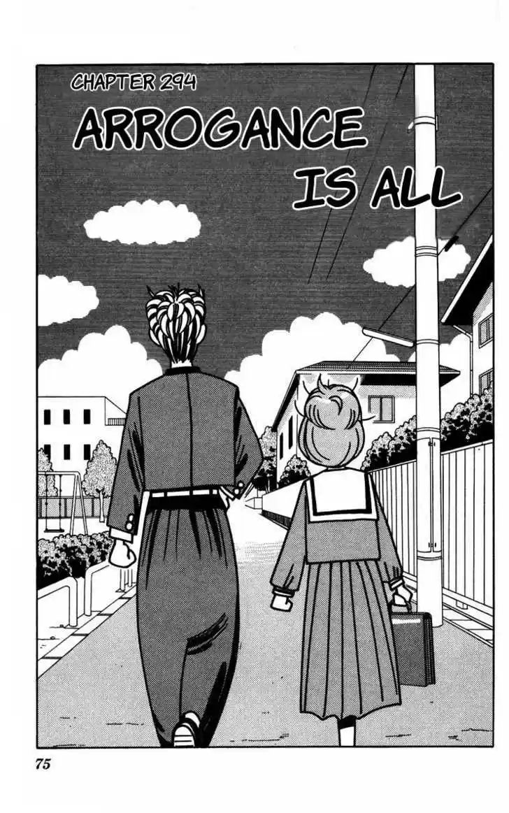 Kyou kara Ore wa!! 294