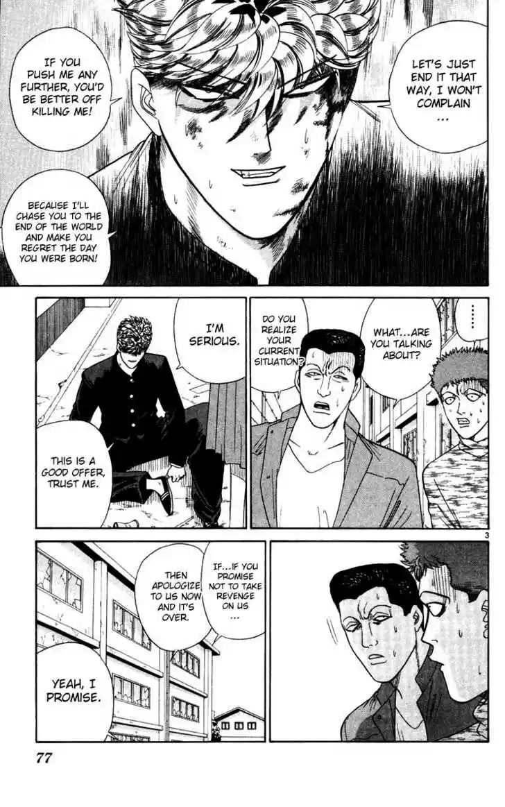 Kyou kara Ore wa!! 294