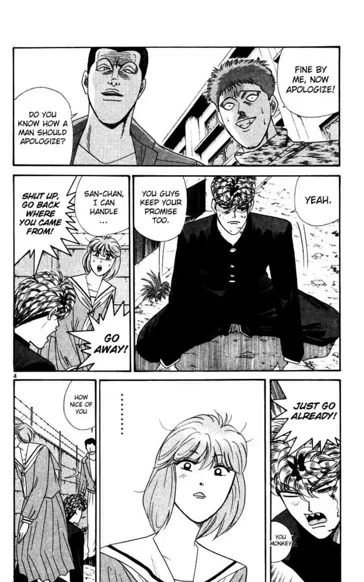 Kyou kara Ore wa!! 294