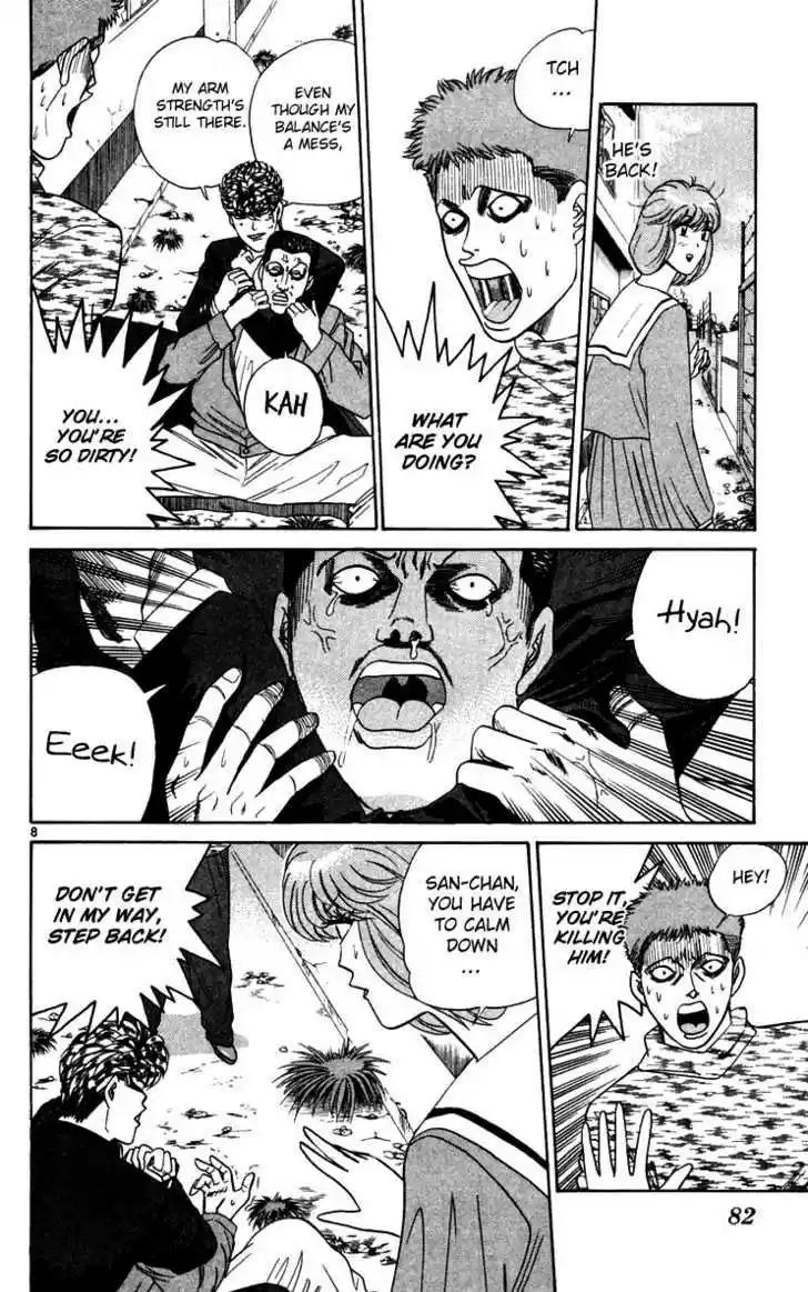 Kyou kara Ore wa!! 294