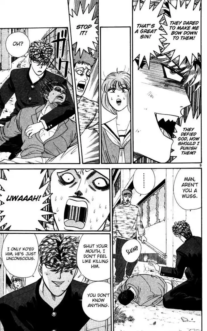 Kyou kara Ore wa!! 294