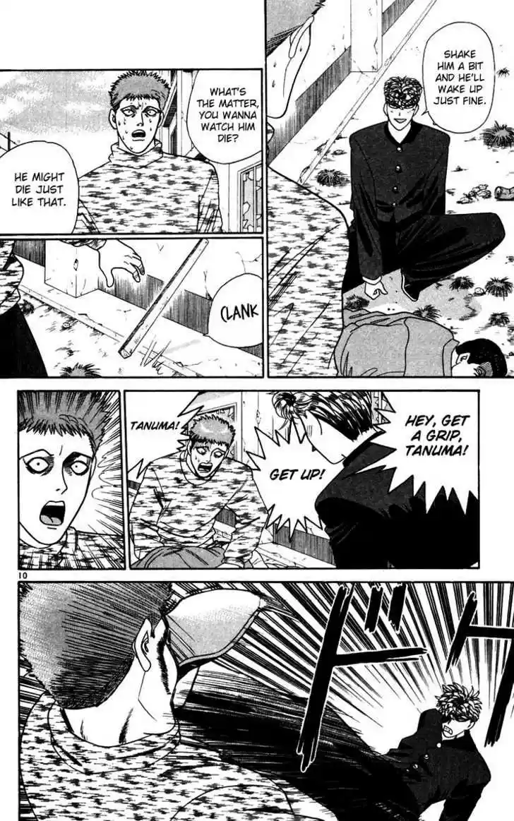 Kyou kara Ore wa!! 294