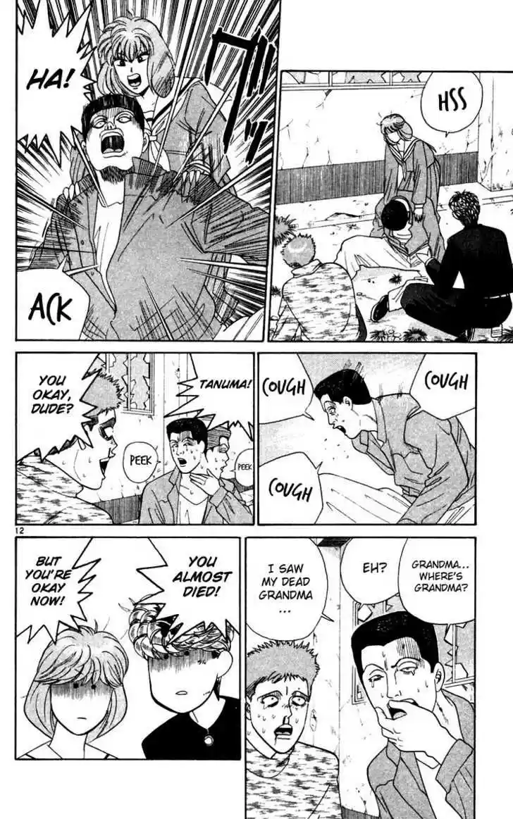 Kyou kara Ore wa!! 294