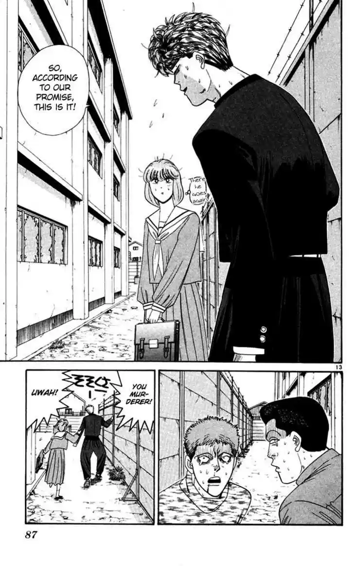 Kyou kara Ore wa!! 294