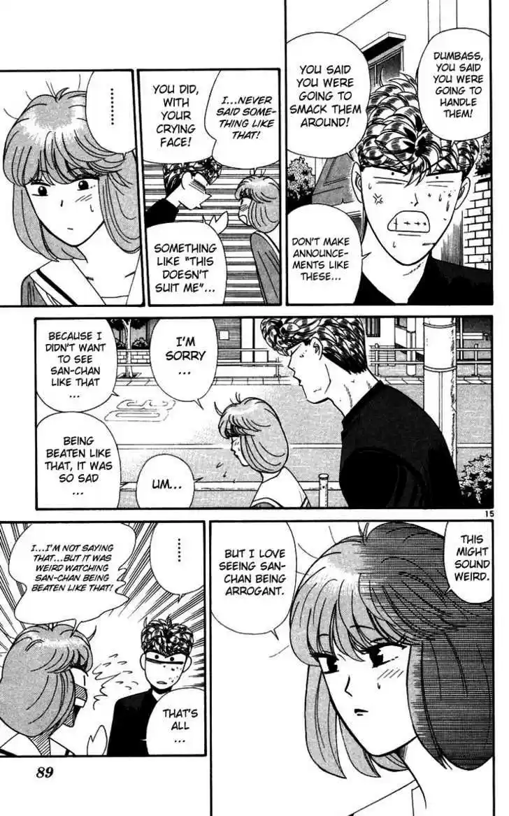 Kyou kara Ore wa!! 294