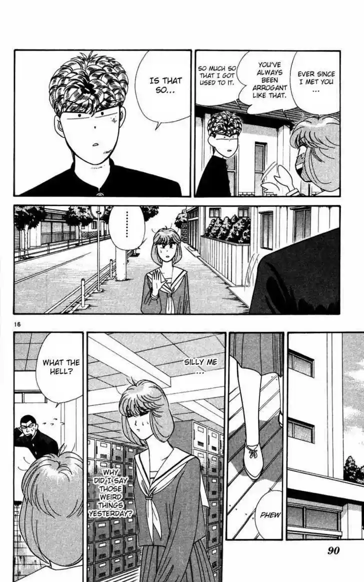 Kyou kara Ore wa!! 294