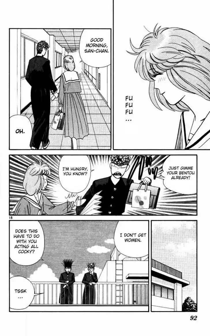 Kyou kara Ore wa!! 294