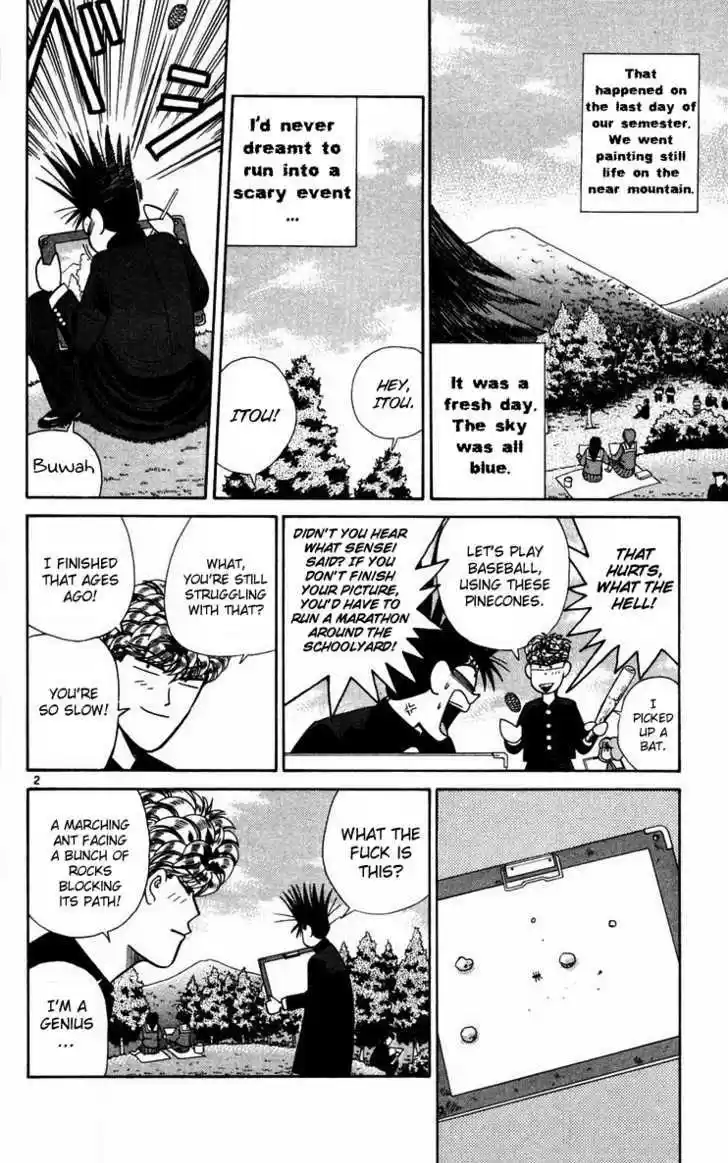 Kyou kara Ore wa!! 295