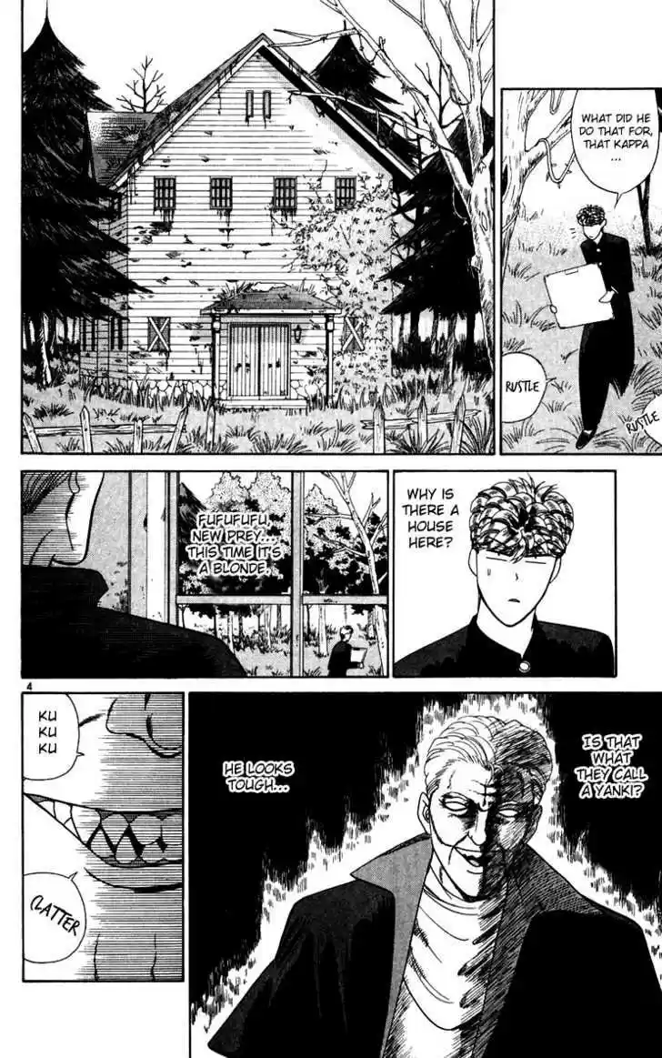 Kyou kara Ore wa!! 295