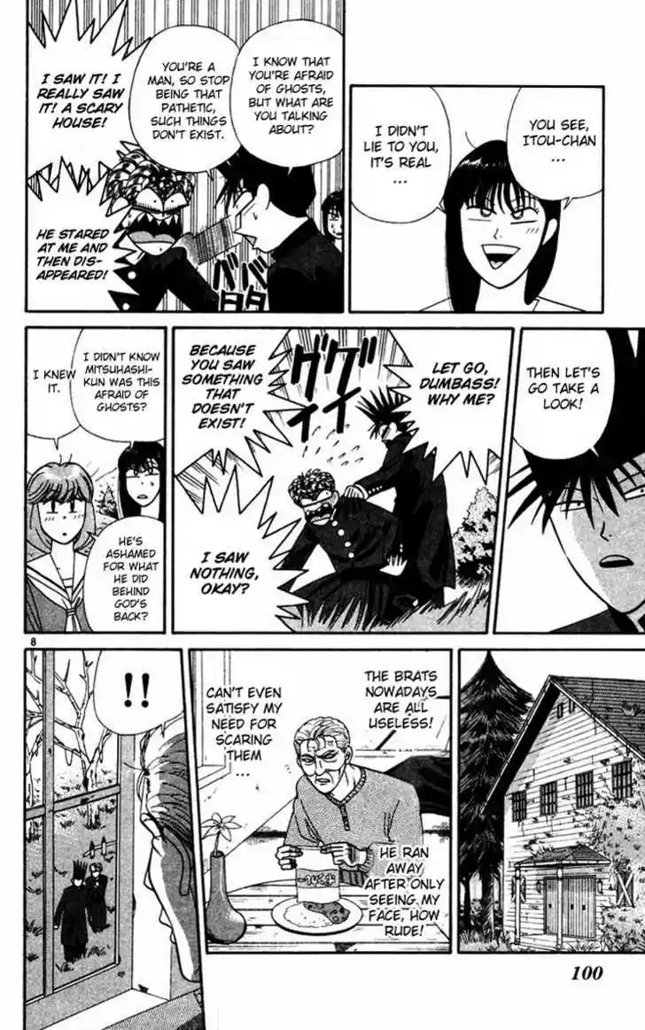 Kyou kara Ore wa!! 295