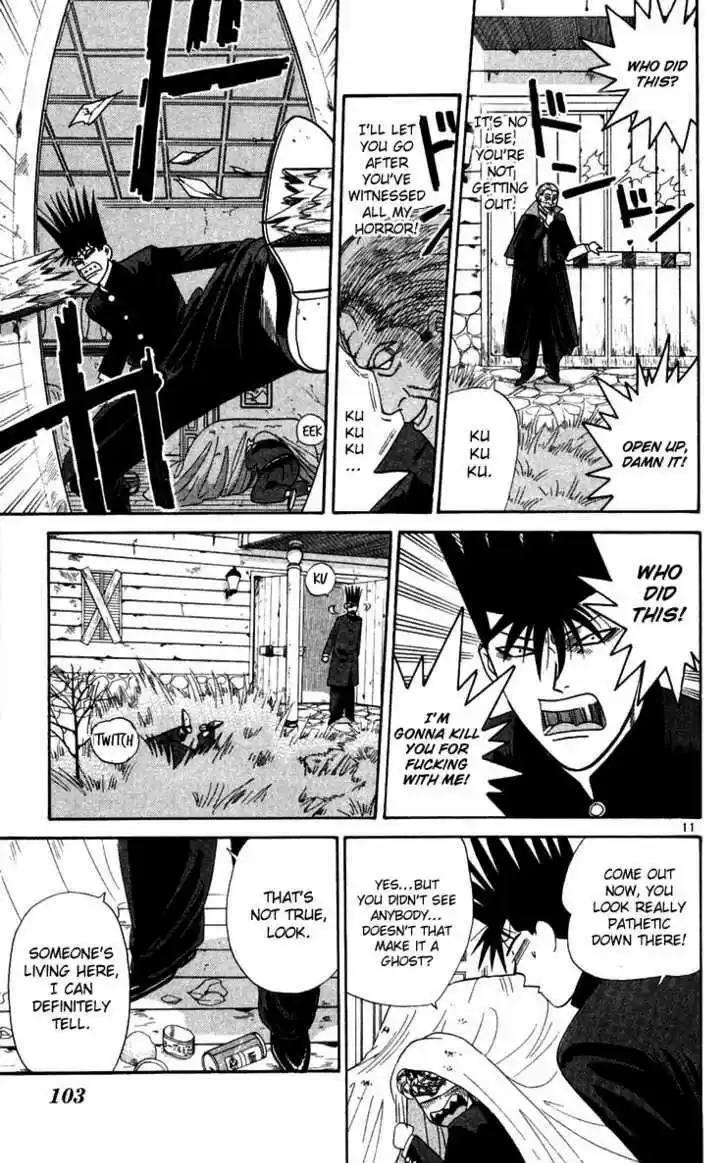 Kyou kara Ore wa!! 295