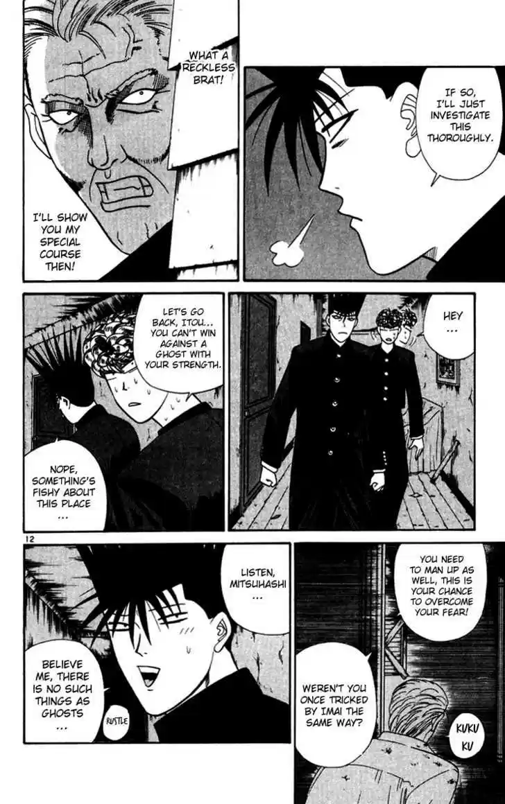 Kyou kara Ore wa!! 295