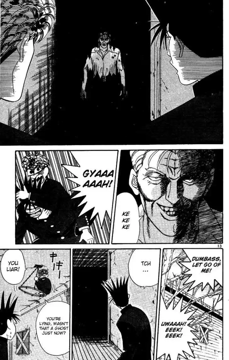 Kyou kara Ore wa!! 295