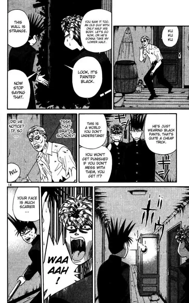 Kyou kara Ore wa!! 295