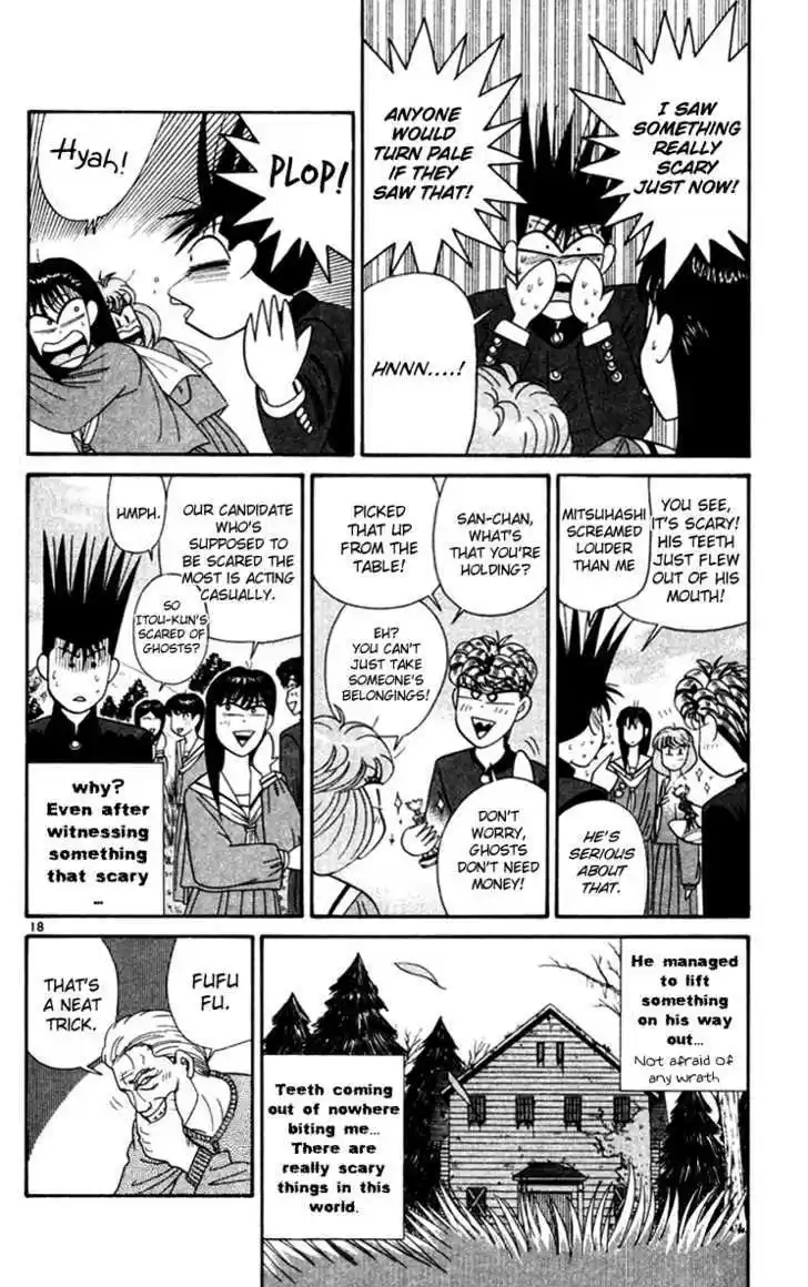 Kyou kara Ore wa!! 295