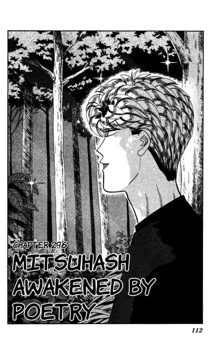 Kyou kara Ore wa!! 296