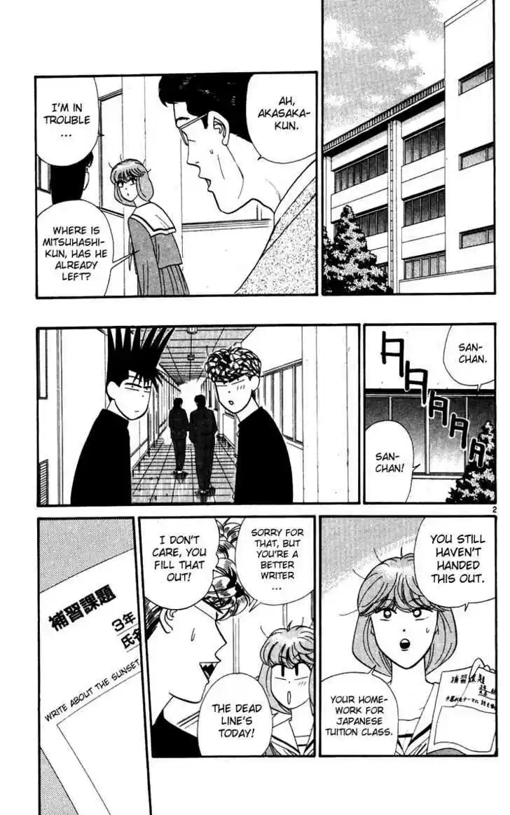 Kyou kara Ore wa!! 296