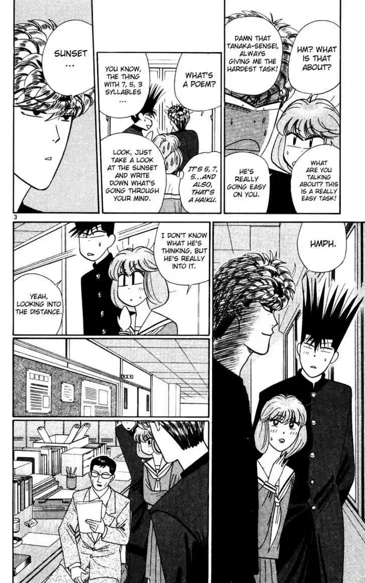 Kyou kara Ore wa!! 296