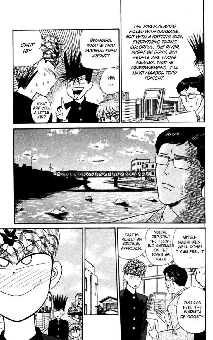 Kyou kara Ore wa!! 296