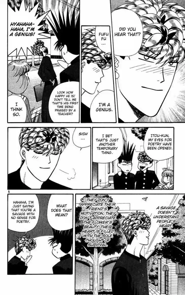 Kyou kara Ore wa!! 296