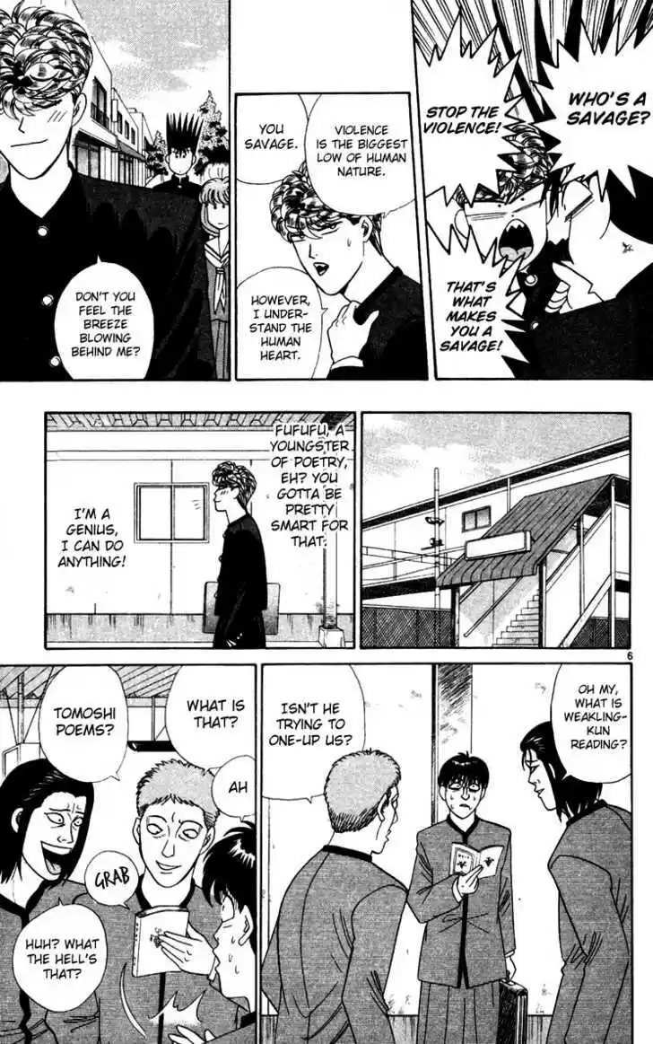 Kyou kara Ore wa!! 296