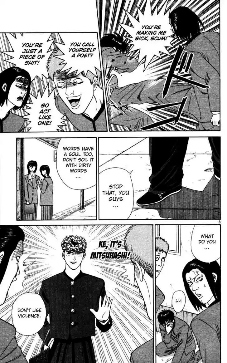 Kyou kara Ore wa!! 296