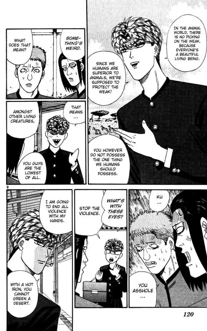 Kyou kara Ore wa!! 296