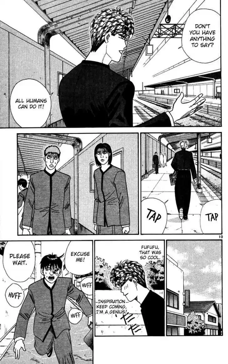 Kyou kara Ore wa!! 296