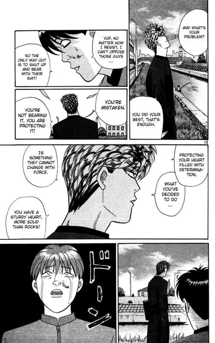 Kyou kara Ore wa!! 296