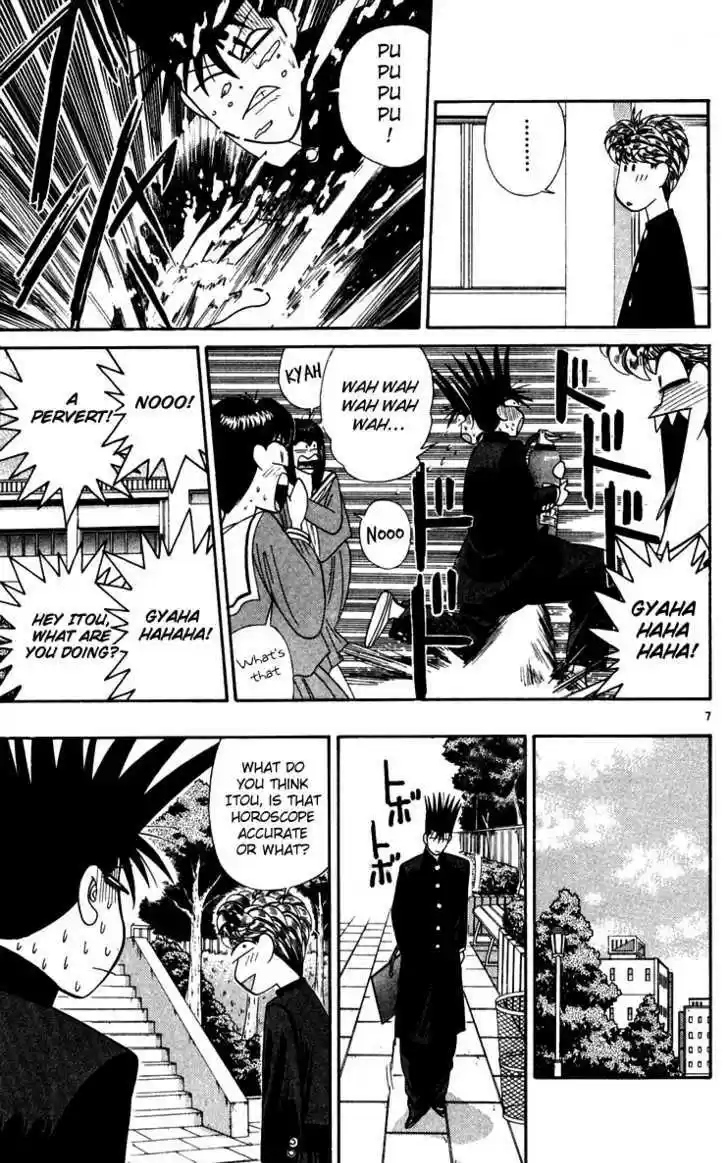 Kyou kara Ore wa!! 297