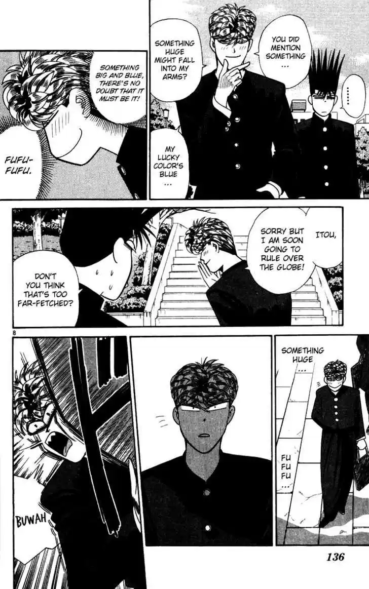 Kyou kara Ore wa!! 297