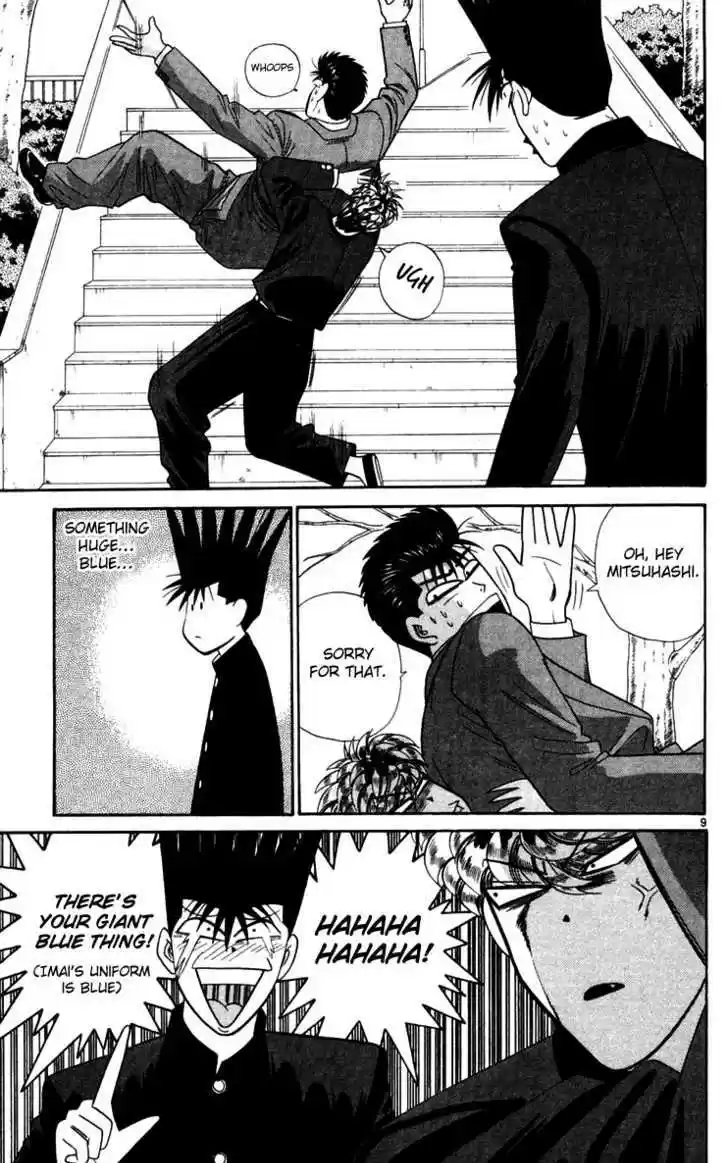 Kyou kara Ore wa!! 297