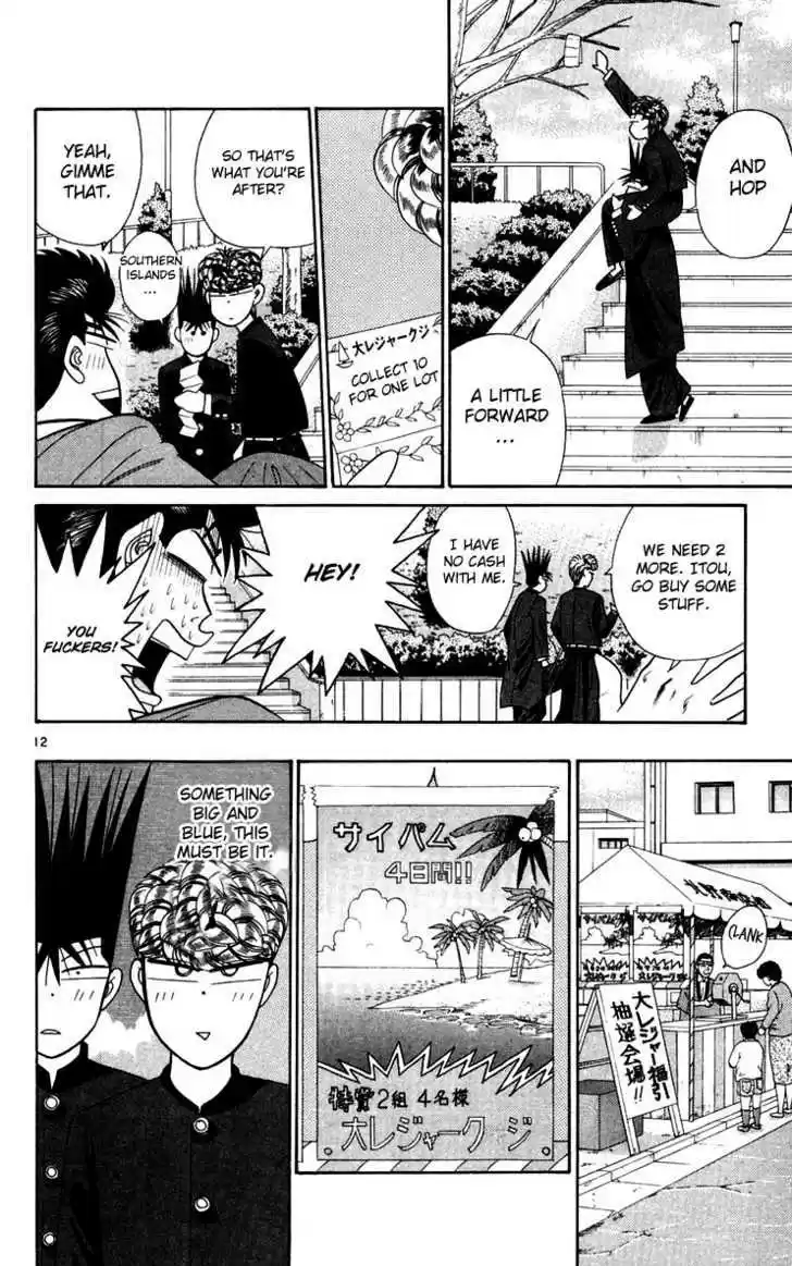 Kyou kara Ore wa!! 297