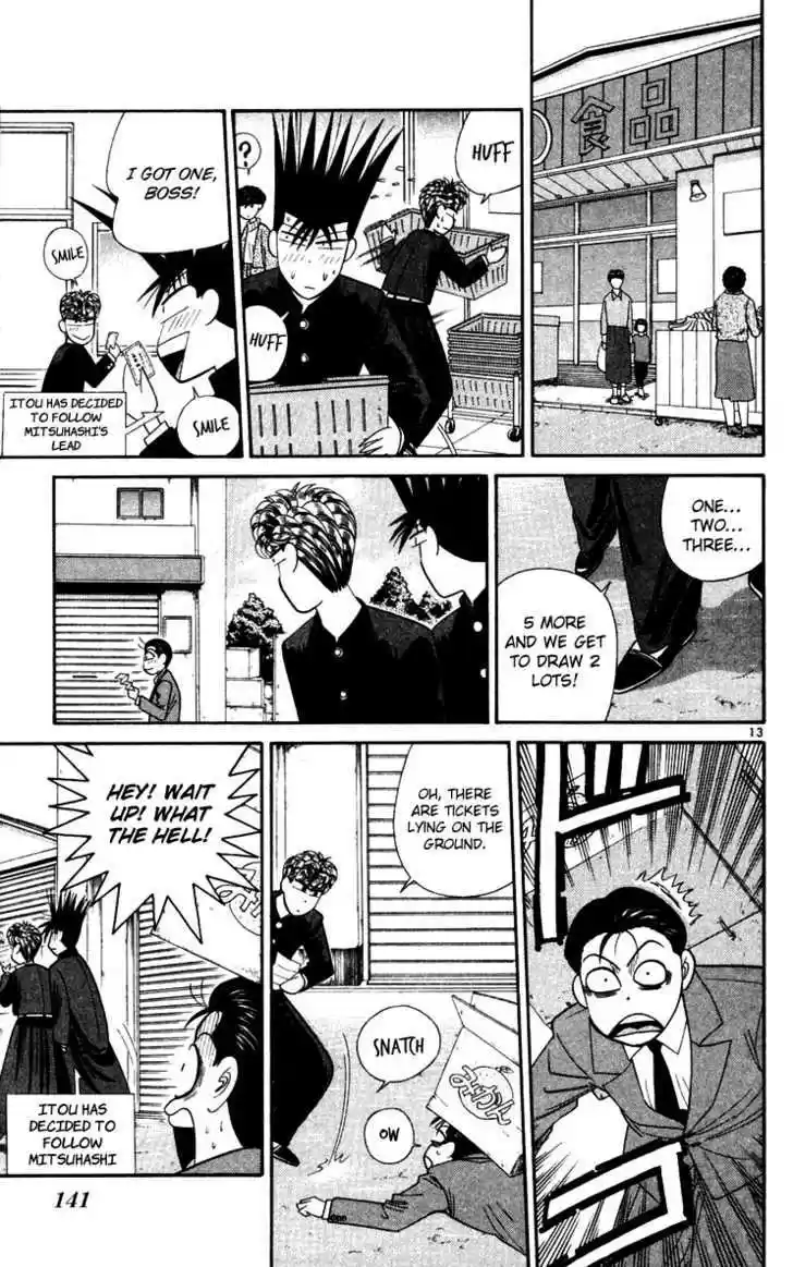 Kyou kara Ore wa!! 297