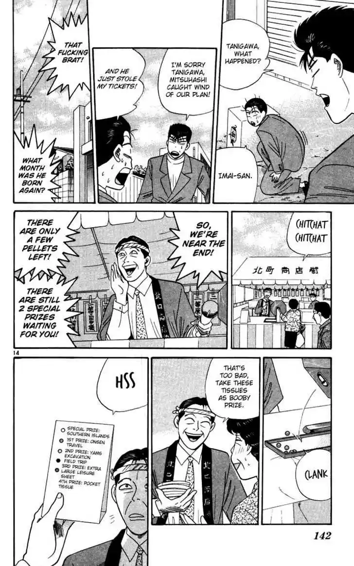 Kyou kara Ore wa!! 297