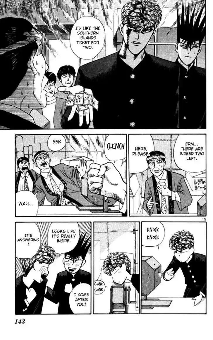 Kyou kara Ore wa!! 297