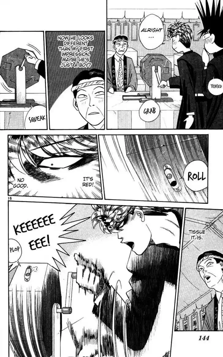 Kyou kara Ore wa!! 297