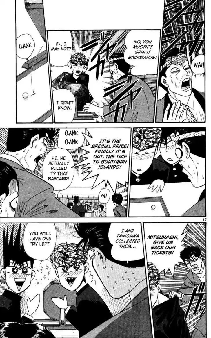 Kyou kara Ore wa!! 297